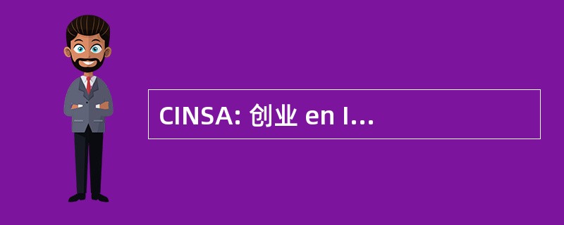 CINSA: 创业 en Ingenieria，SA 德简历