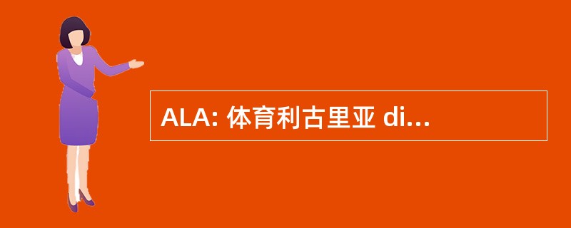 ALA: 体育利古里亚 di Artroscopia