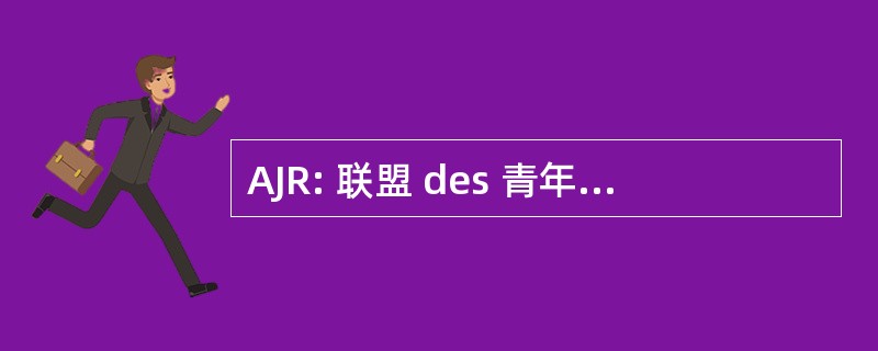 AJR: 联盟 des 青年 RÃ © volutionnaires