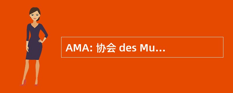 AMA: 协会 des Musiciens 业余爱好者