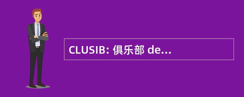 CLUSIB: 俱乐部 de la 国家安全局信息杂色