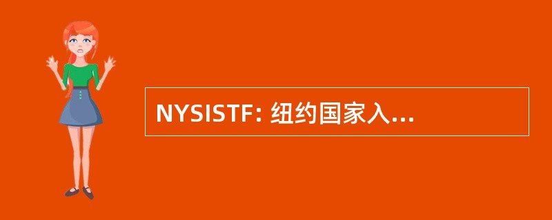 NYSISTF: 纽约国家入侵物种工作队