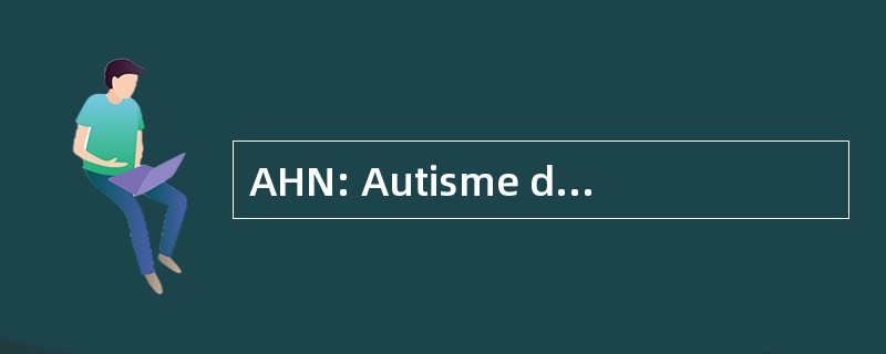 AHN: Autisme de 红颜的法语水平