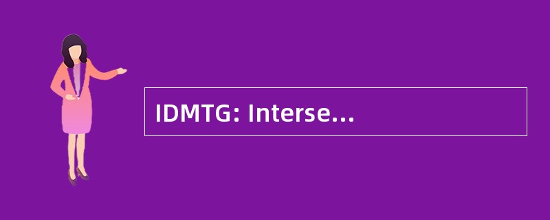 IDMTG: Interservice 车厂维修任务组