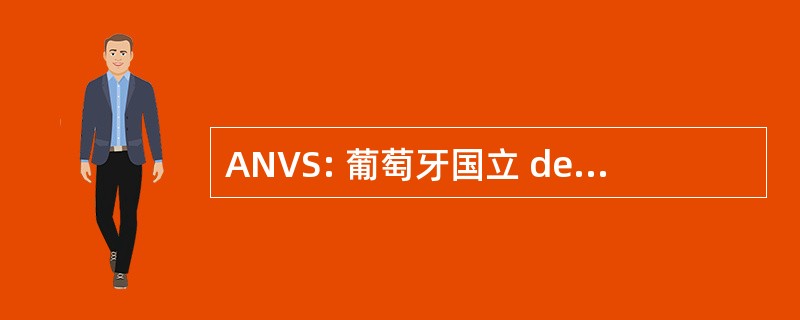 ANVS: 葡萄牙国立 de Vigilância Sanitária