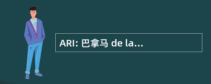 ARI: 巴拿马 de la RegiÃ³n InteroceÃ¡nica