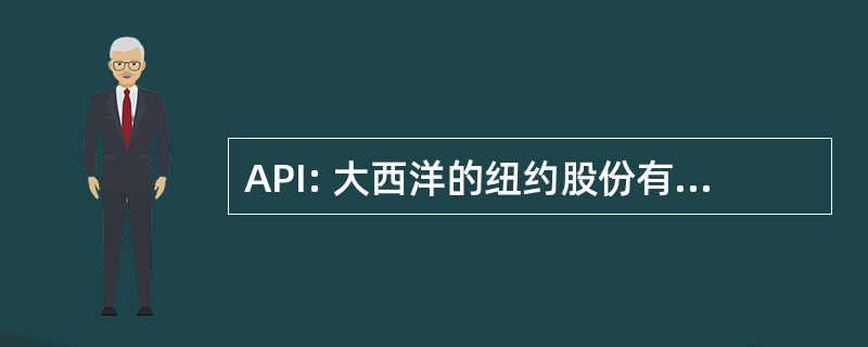 API: 大西洋的纽约股份有限公司 Paratrans