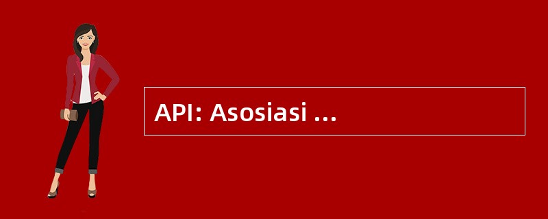 API: Asosiasi Pertekstilan 印度尼西亚