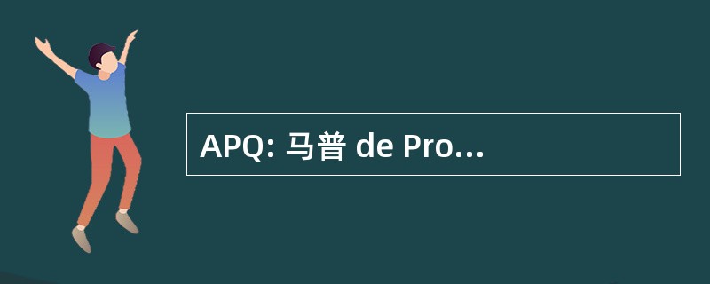 APQ: 马普 de Proveedores de 金塔纳罗奥