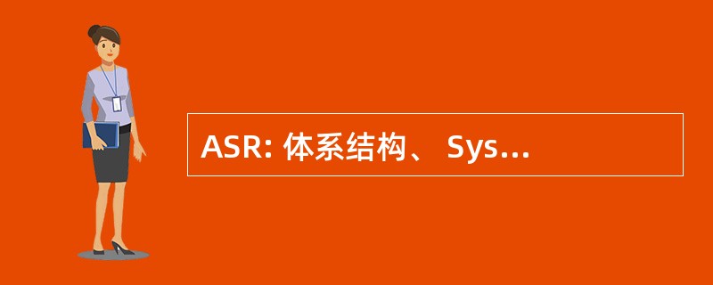 ASR: 体系结构、 SystÃ¨mes et RÃ © seaux