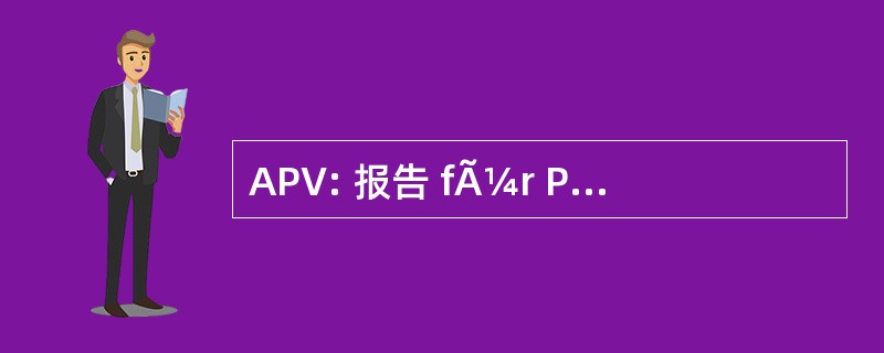 APV: 报告 fÃ¼r Pharmazeutische Verfahrenstechnik