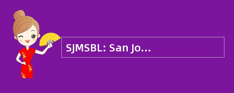 SJMSBL: San José 男子高级棒球联赛