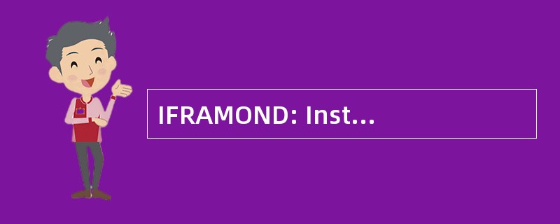 IFRAMOND: Institut 倒 l&#039; 练习曲法语 et de la 普世