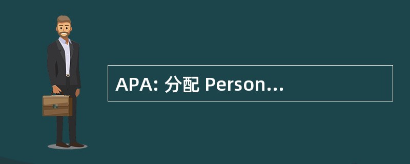 APA: 分配 PersonnalisÃ © e d&#039;Autonomie