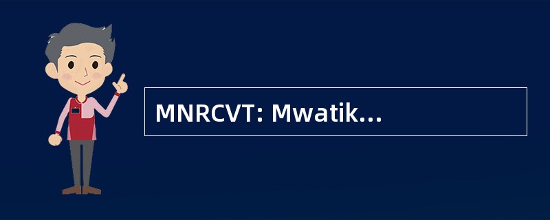 MNRCVT: Mwatikho National 的酷刑受害者康复中心