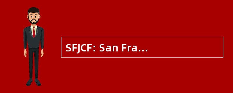 SFJCF: San Francisco 犹太社区联合会