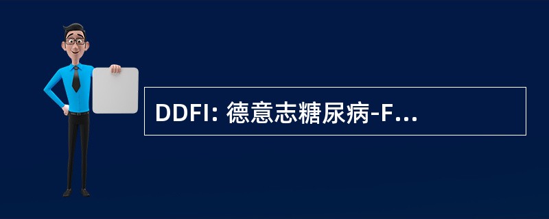 DDFI: 德意志糖尿病-Forschungsinstitut