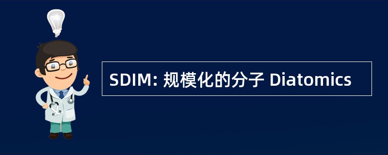 SDIM: 规模化的分子 Diatomics