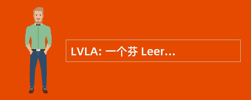 LVLA: 一个芬 Leerplicht Ambtenaren