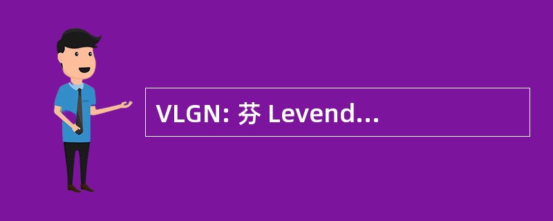 VLGN: 芬 Levende Geschiedenis 荷兰