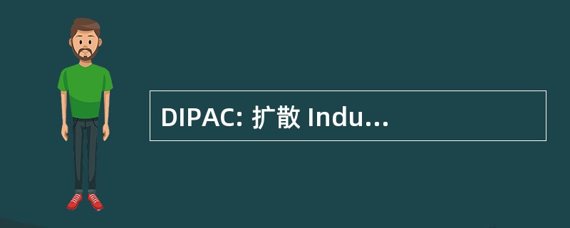 DIPAC: 扩散 Industrielle de 产品中心 d&#039;Automatisme et 161