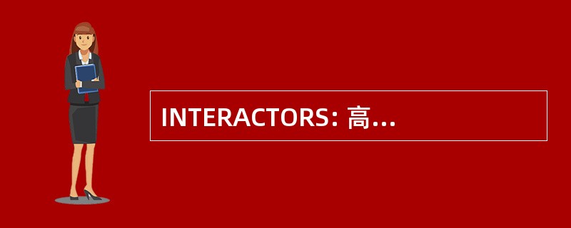 INTERACTORS: 高级多媒体用户界面交互实时的工业应用