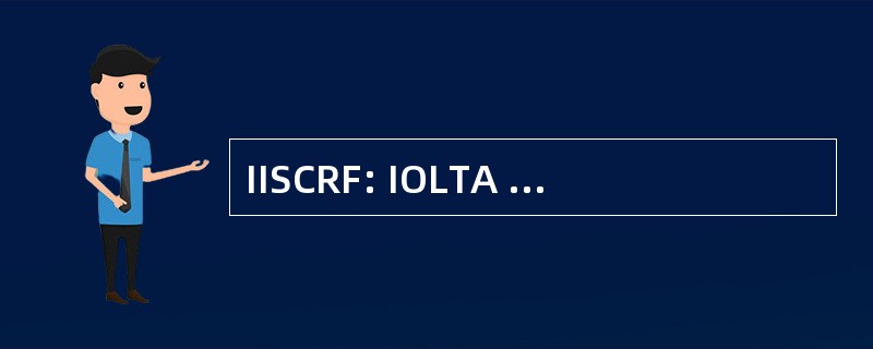 IISCRF: IOLTA 移民服务与案例报告窗体