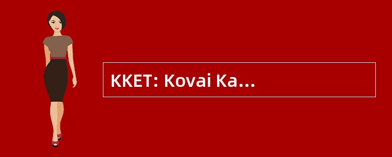 KKET: Kovai Kalaimagal 教育信托哥印拜陀