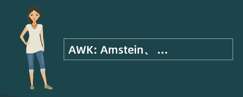 AWK: Amstein、 Walthert & 凯鹏华盈集团