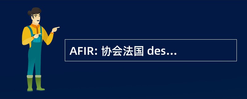 AFIR: 协会法国 des 行业 de la Robinetterie