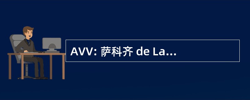 AVV: 萨科齐 de La VallÃ © e de La Vauvre