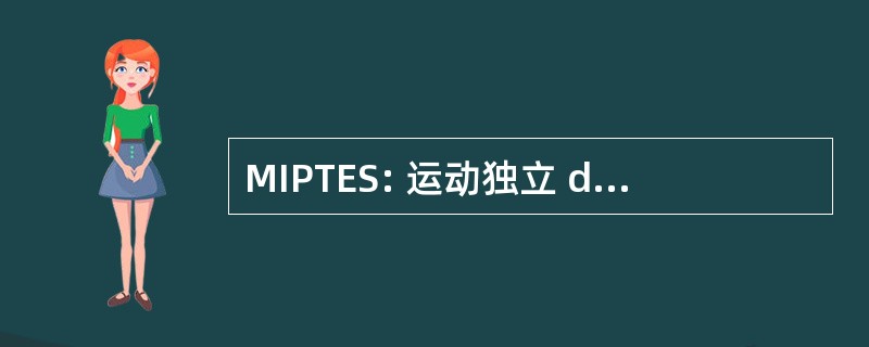 MIPTES: 运动独立 de Profesionales y Técnicos de 萨尔瓦多