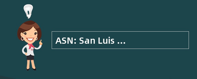 ASN: San Luis 奥比斯波县艾滋病支持网络