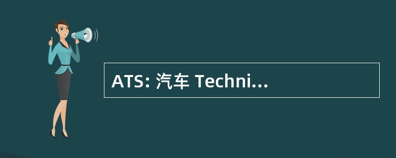 ATS: 汽车 Technisches SpezialzubehÃ¶r