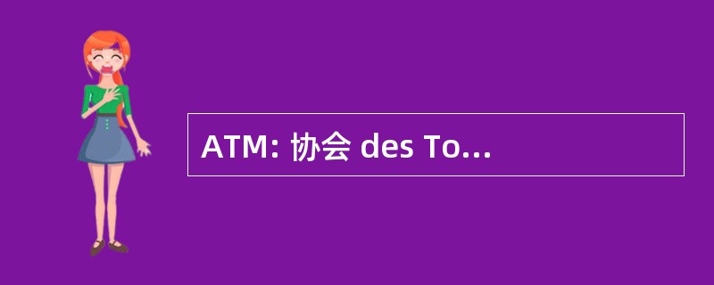 ATM: 协会 des Tondeurs de 回荡