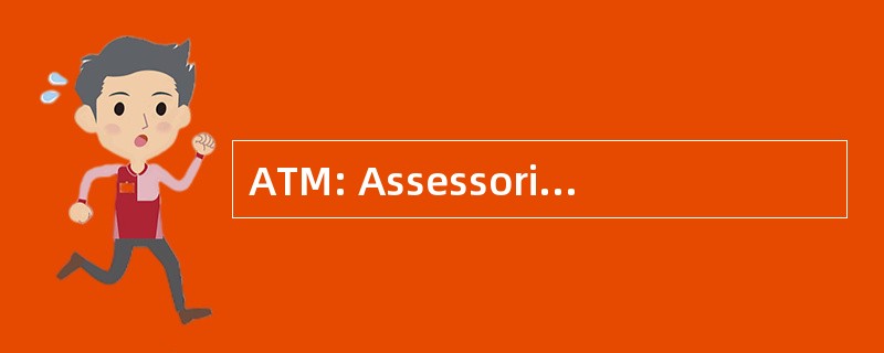 ATM: Assessoria TÃ © cnica 德梅尔富阳。