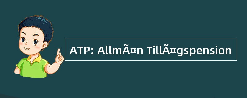 ATP: AllmÃ¤n TillÃ¤gspension