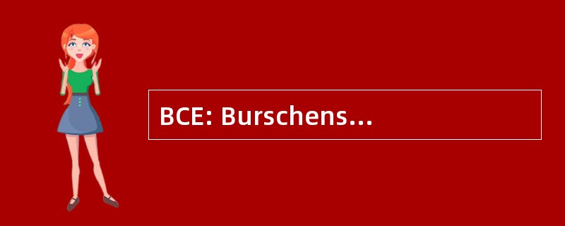 BCE: Burschenschaft 俱乐部雪绒花