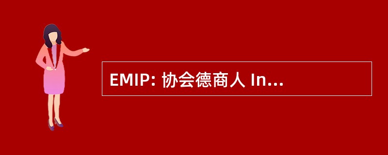 EMIP: 协会德商人 Inmobiliarios de 普埃布拉