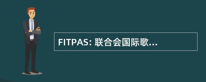 FITPAS: 联合会国际歌 des 劳工 des 种植园，展的常客 et des Secteurs Connexes