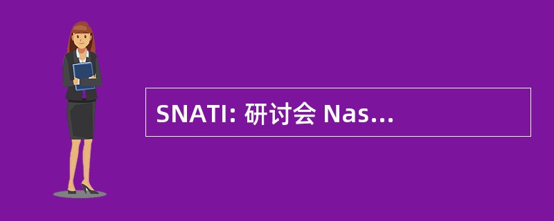 SNATI: 研讨会 Nasional Aplikasi 工艺 Informasi