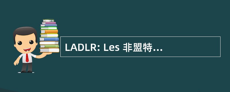 LADLR: Les 非盟特派团 de la 渔村