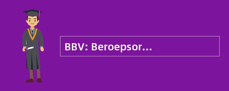 BBV: Beroepsorganisatie Verzekeringen 宴会。