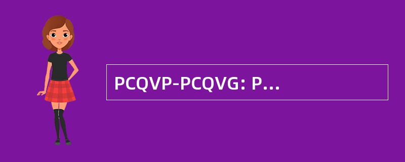 PCQVP-PCQVG: Publiez Ce Que 筵 Payez Publiez Ce Que 筵 Gagnez