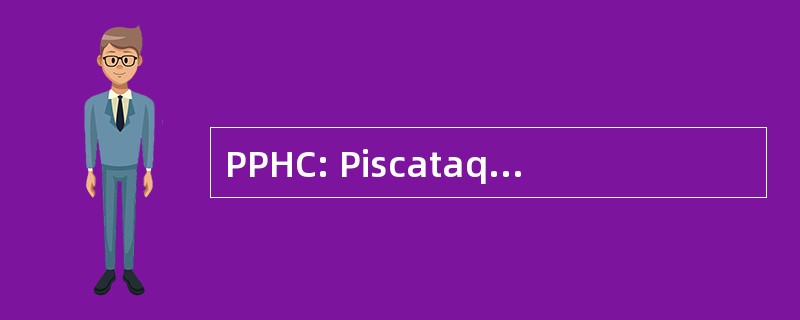 PPHC: Piscataquis 公共卫生委员会