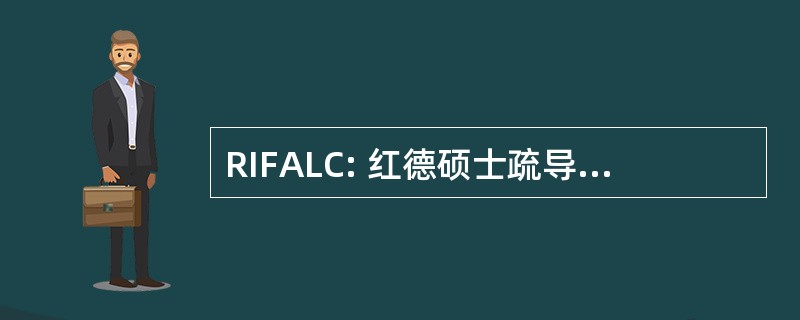 RIFALC: 红德硕士疏导段美国拉丁 y el 加勒比