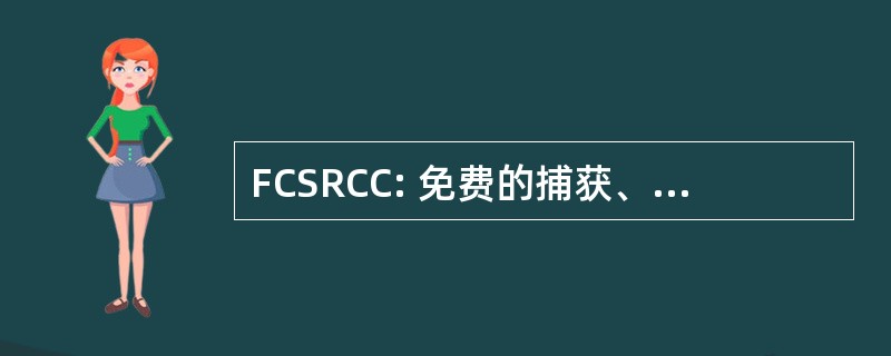 FCSRCC: 免费的捕获、 扣押、 暴动、 内乱