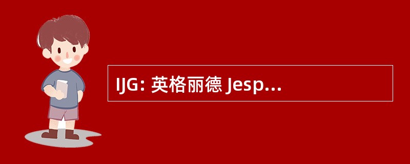 IJG: 英格丽德 Jespersens Gymnasieskole