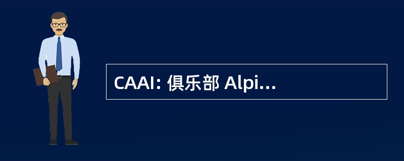 CAAI: 俱乐部 Alpino Accademico 意大利