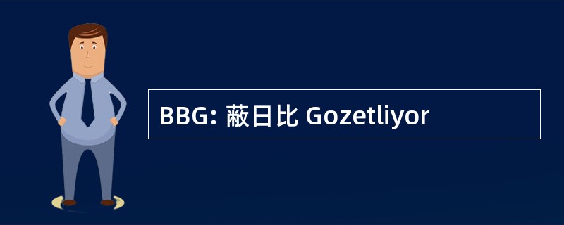 BBG: 蔽日比 Gozetliyor